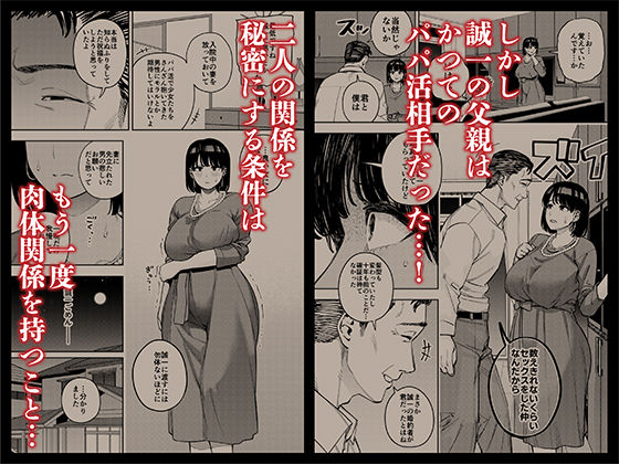 義父に抱かれる妻 美夏編1 - d_533255 - 黄金紳士倶楽部