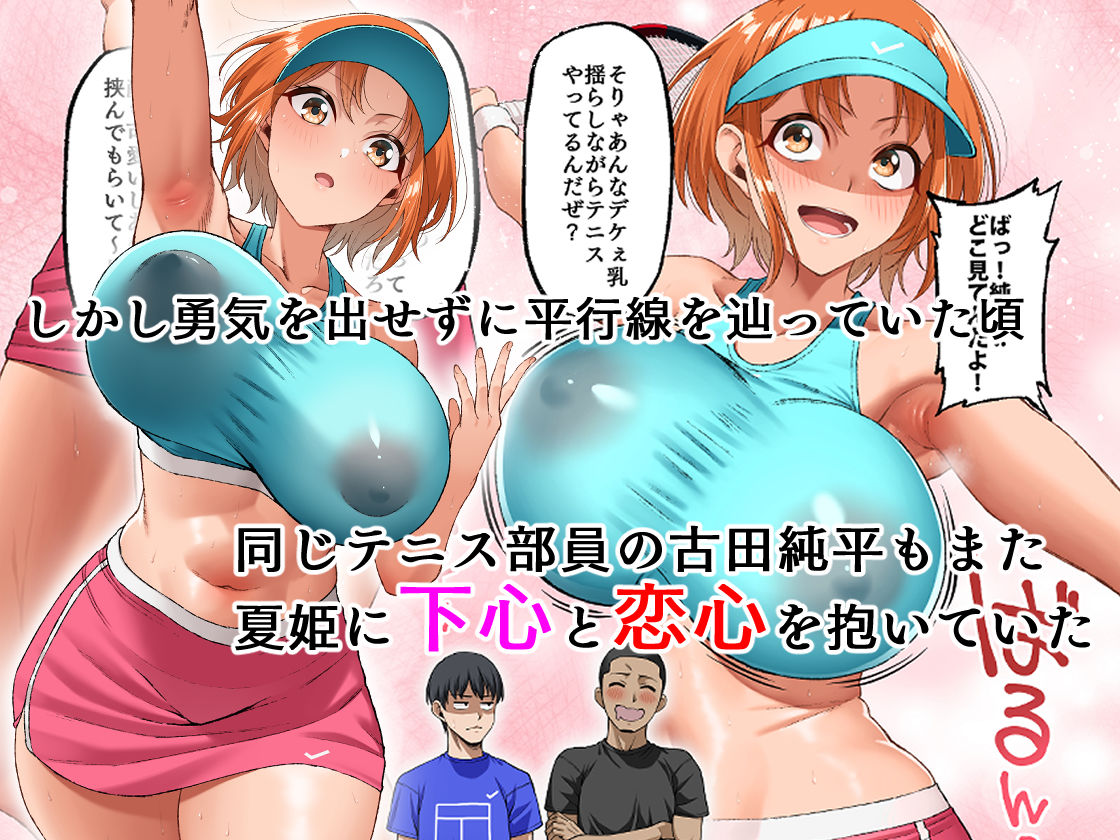 君に好きと言えなくて・・・ - d_565384 - Small Marron