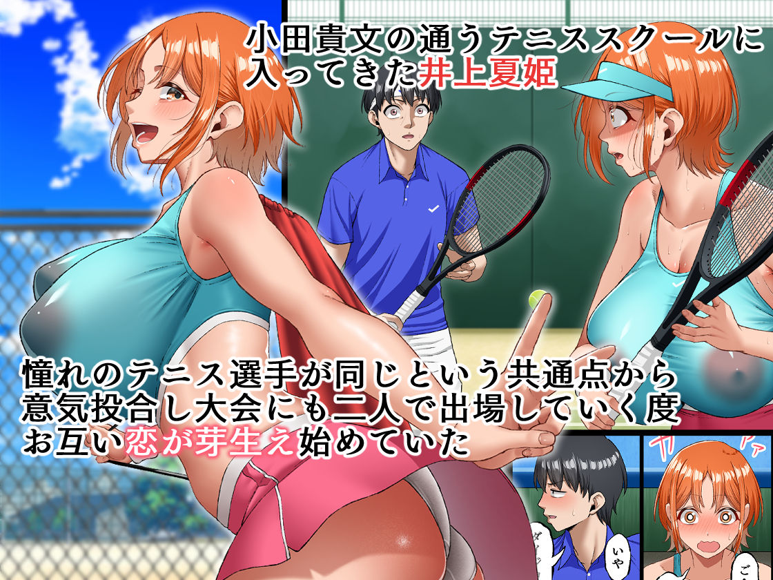 君に好きと言えなくて・・・ - d_565384 - Small Marron