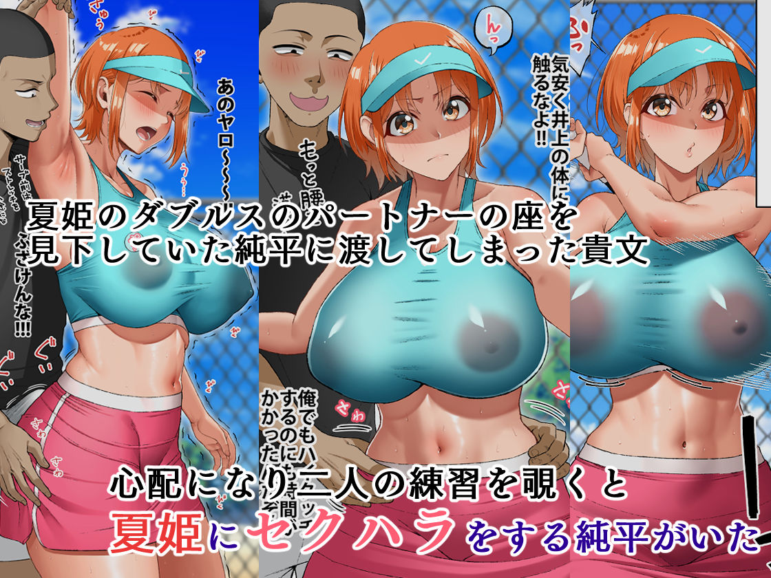 君に好きと言えなくて・・・ - d_565384 - Small Marron