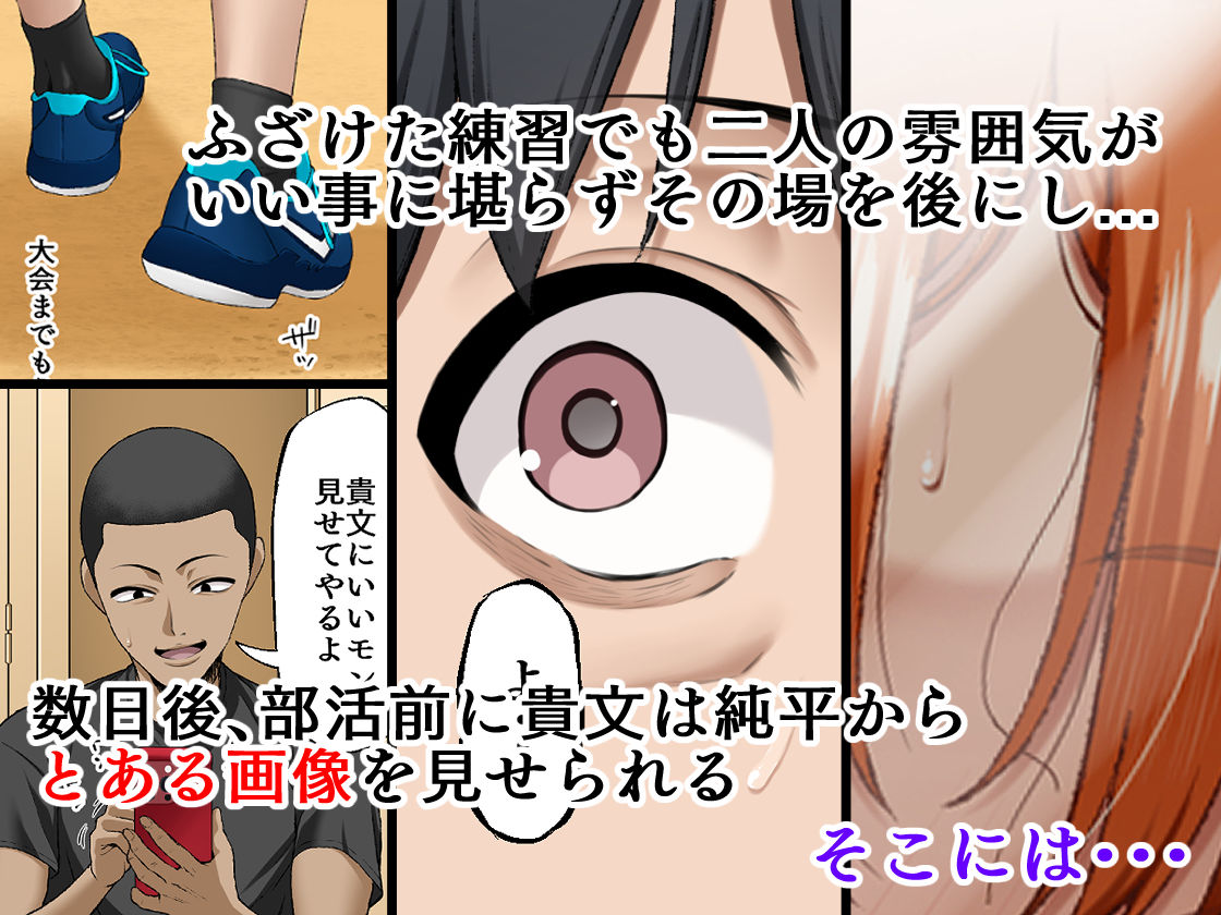 君に好きと言えなくて・・・ - d_565384 - Small Marron