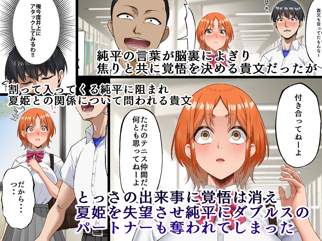 君に好きと言えなくて・・・ - d_565384 - Small Marron