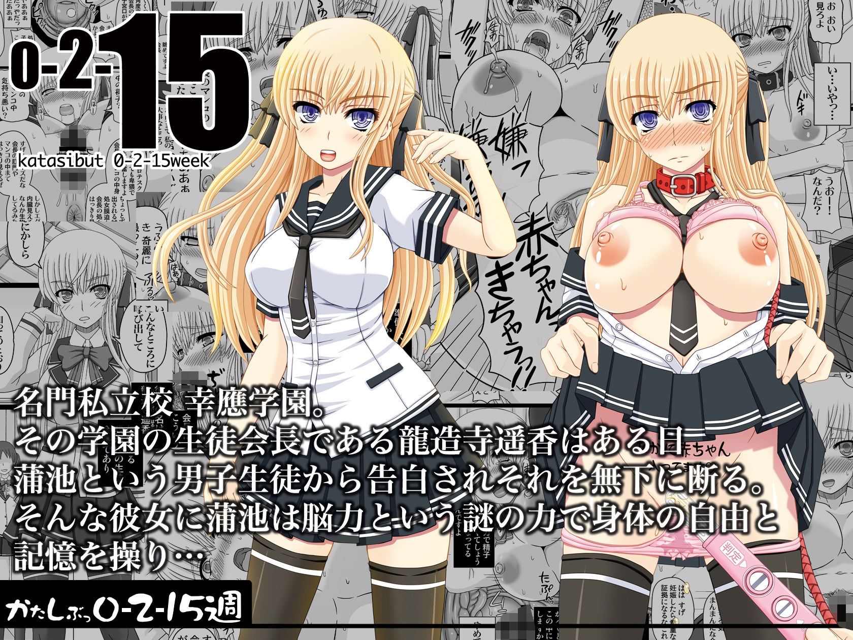 かたしぶっコンプリート - d_589735 - 幸せ共和国