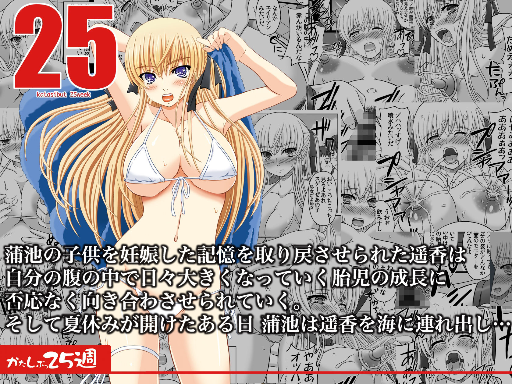 かたしぶっコンプリート - d_589735 - 幸せ共和国