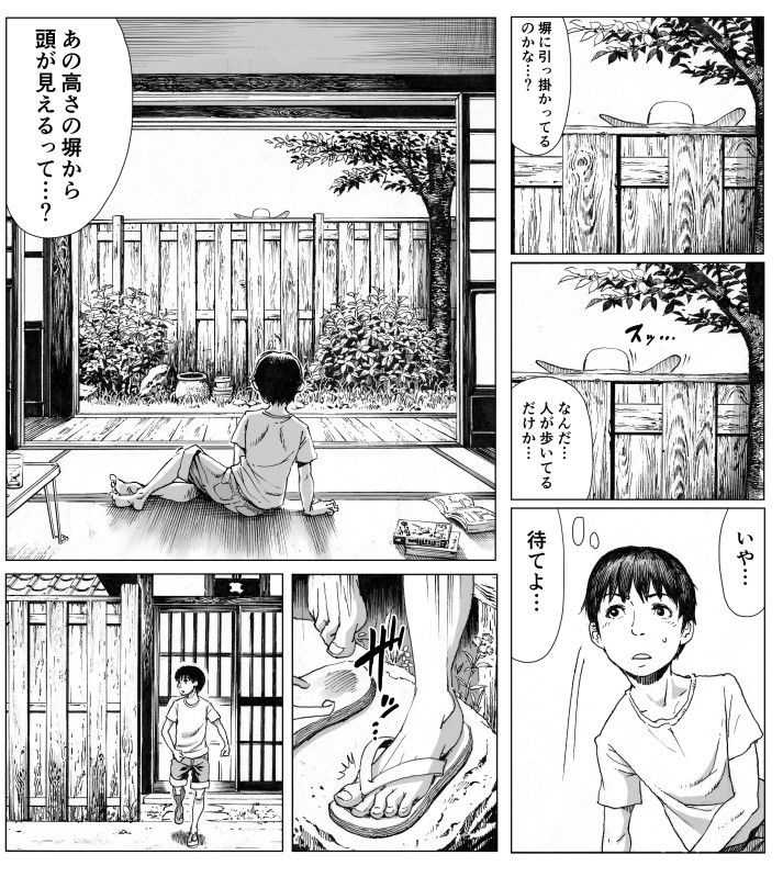 逢瀬 - d_189303 - ダブルデック製作所