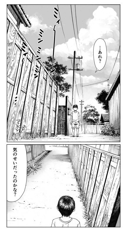 逢瀬 - d_189303 - ダブルデック製作所