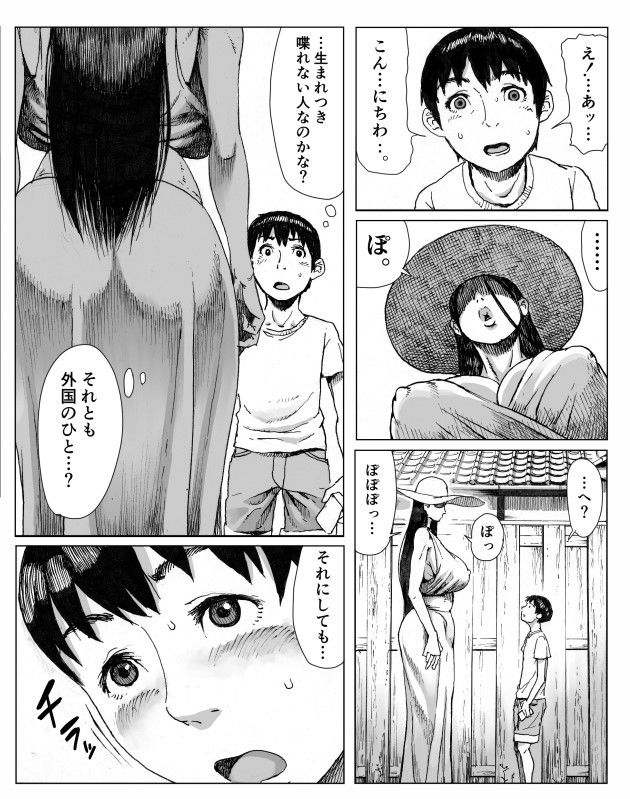 逢瀬 - d_189303 - ダブルデック製作所