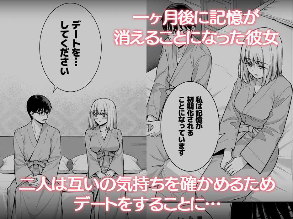彼女は僕の体液で動いている Final Phase - d_588695 - Do well ！！！
