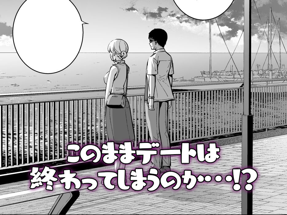 彼女は僕の体液で動いている Final Phase - d_588695 - Do well ！！！