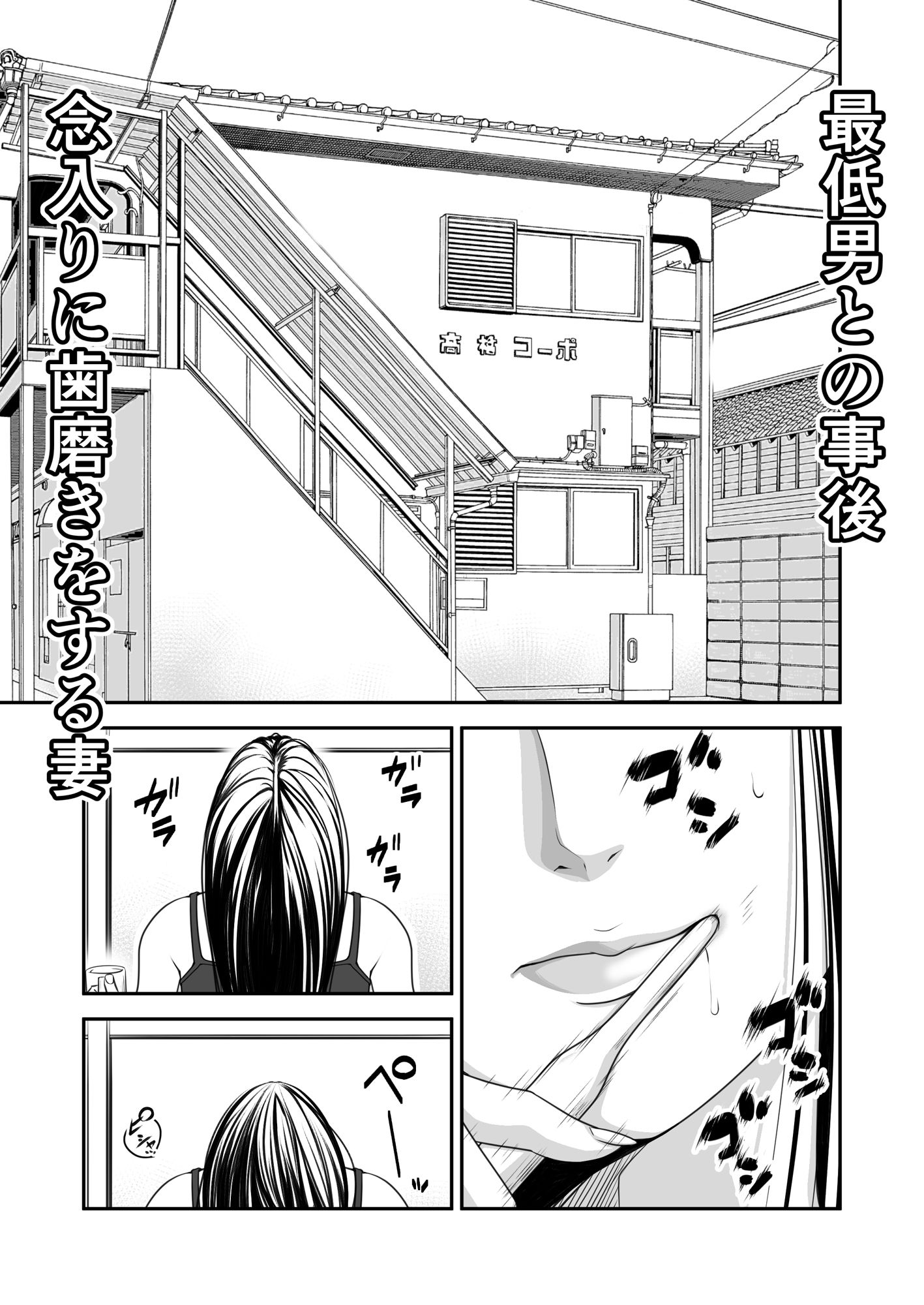 償い妻10 - d_550975 - いきぎれ商会