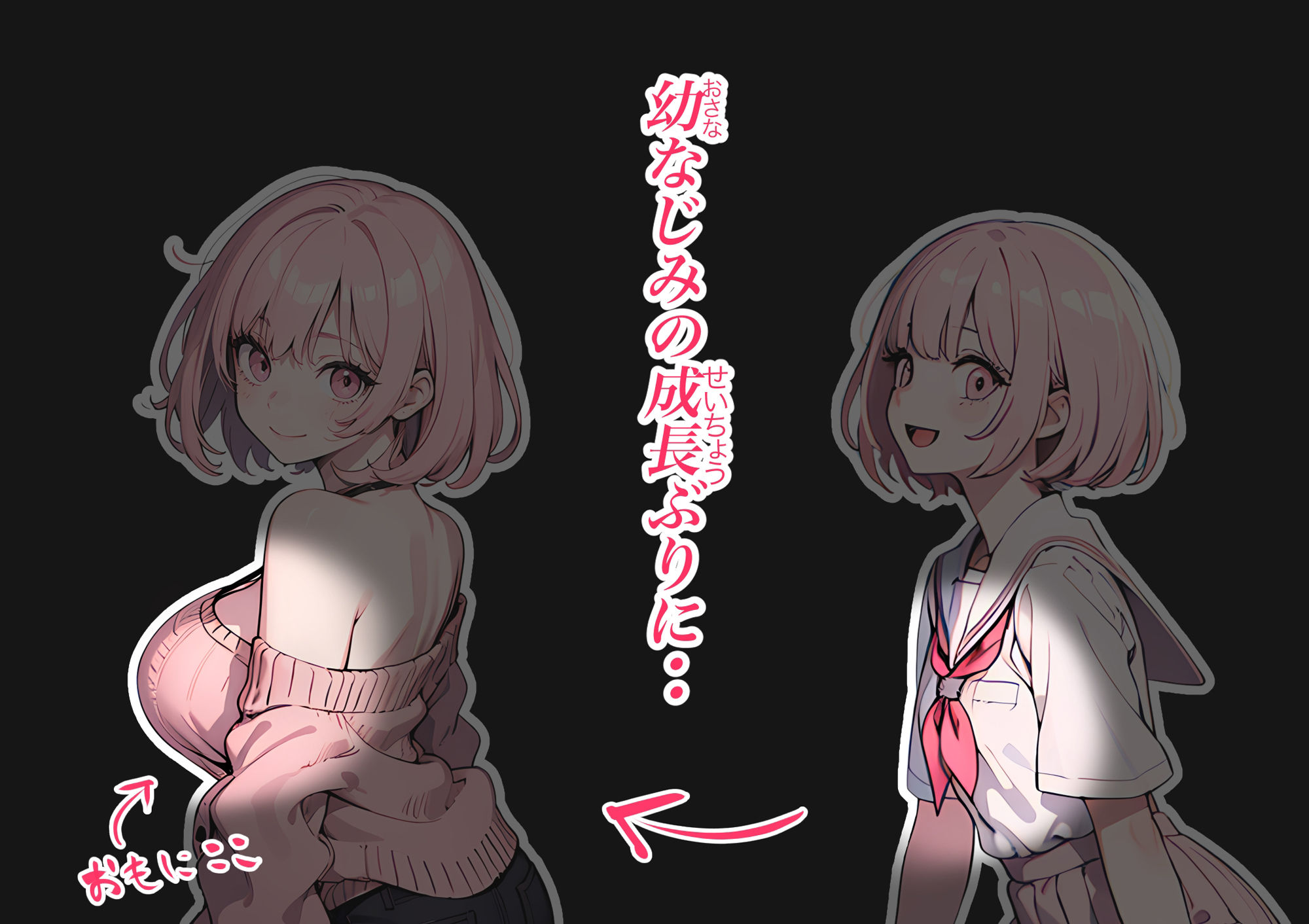 巨乳ガチャ当てちゃいました。〜幼なじみの急成長した乳圧で脳もチ◯コも壊された話〜 - d_592133 - すぺると小麦