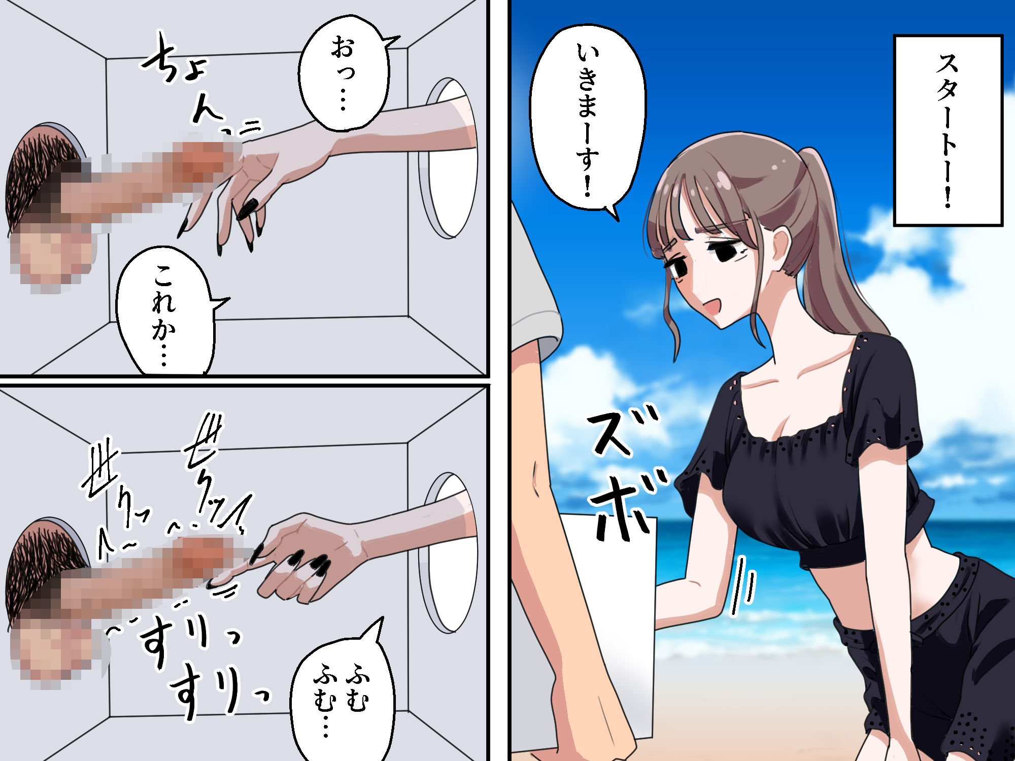 箱の中身当てゲーム2 - d_440809 - マンボー