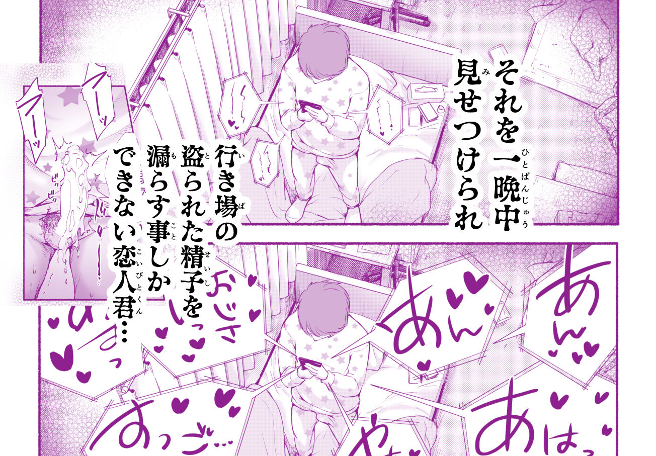 バス亭。衾雪の解けるまで・・・/// - d_593572 - あん♪あん♪食堂