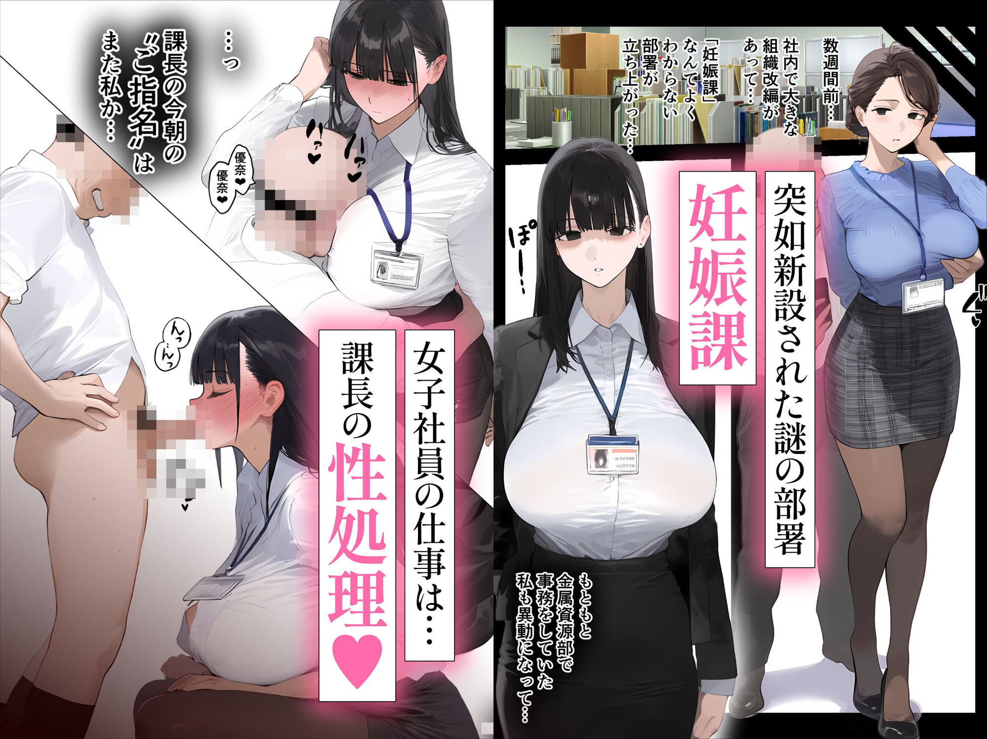 催●アプリで全員支配、妊娠適齢デカ乳美人おじさん赤ちゃん托卵中2 - d_594421 - パニックアメリカ