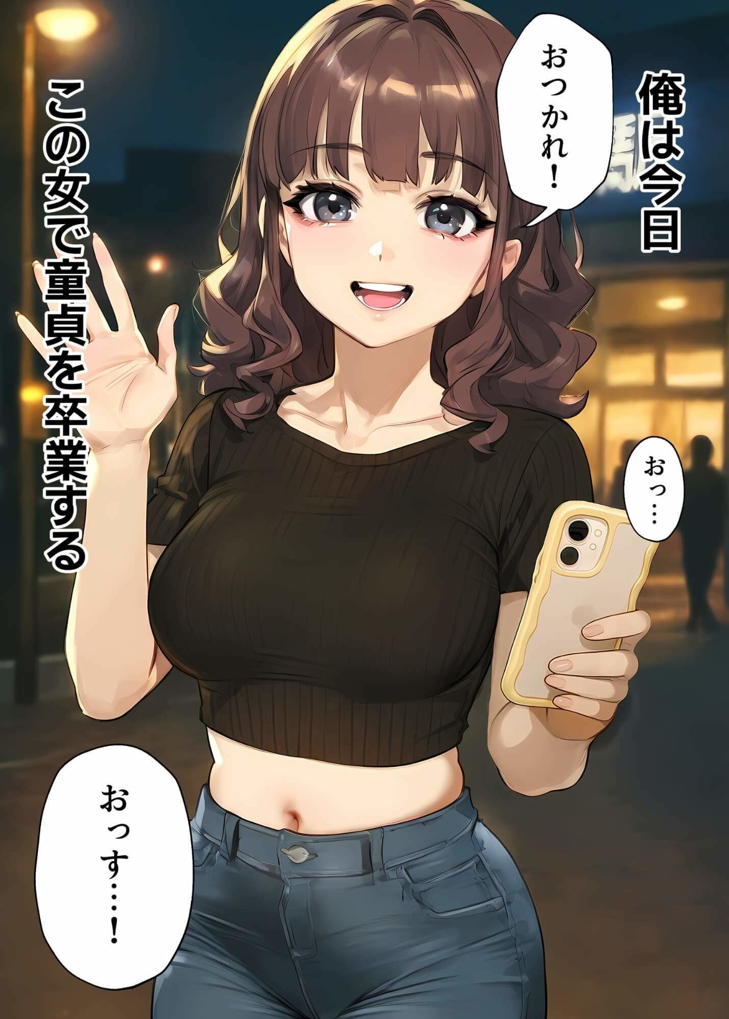 【実話】童貞マチアプ体験記！冴えないエンジニア（23）が愛を証明するまでwww - d_595530 - 実話本舗