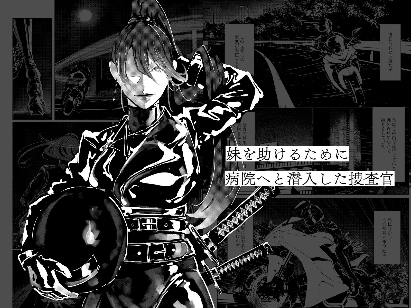 悪魔の調教 - d_492338 - Paint Lab