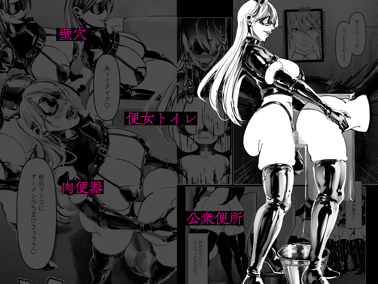 悪魔の調教 - d_492338 - Paint Lab