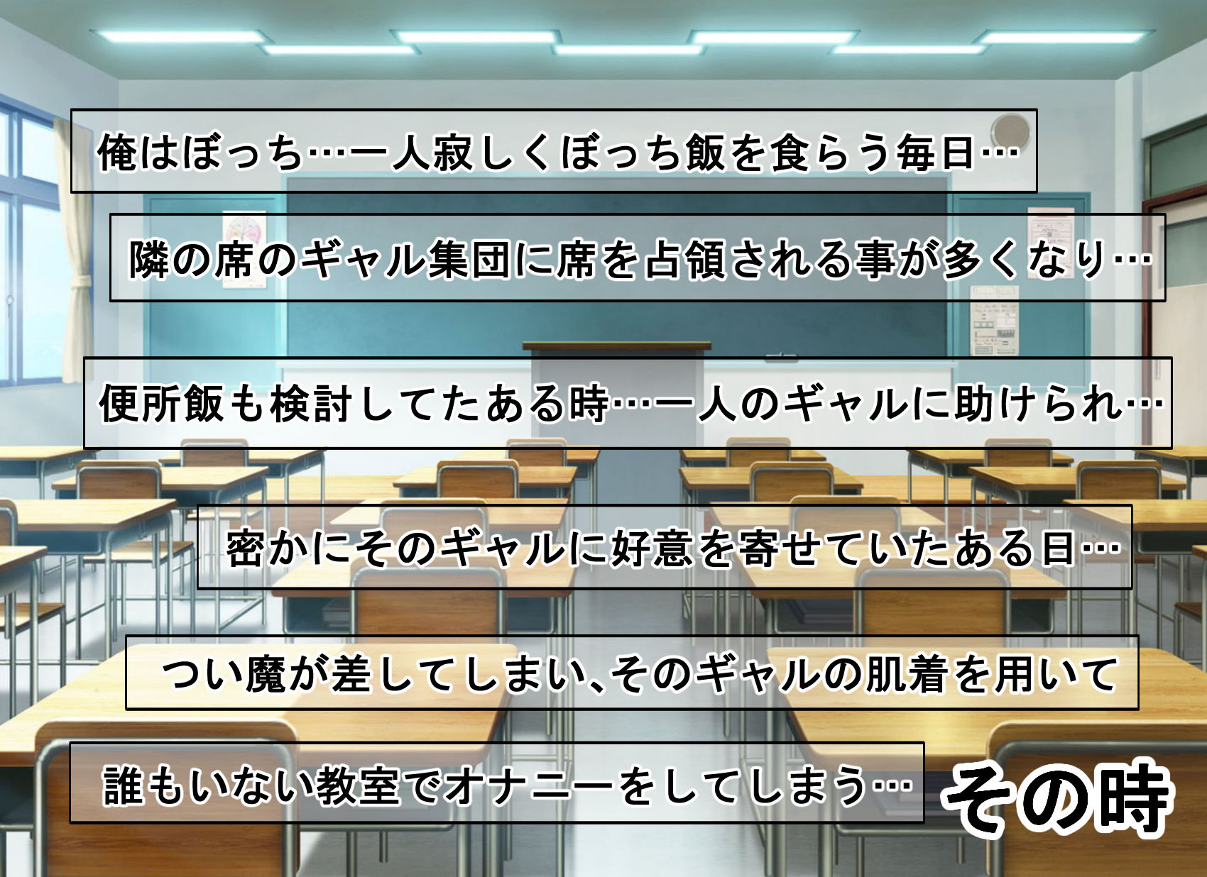 ギャルに弱みを握られた結果性奴●にされてしまった話 - d_556583 - ペンギンランド