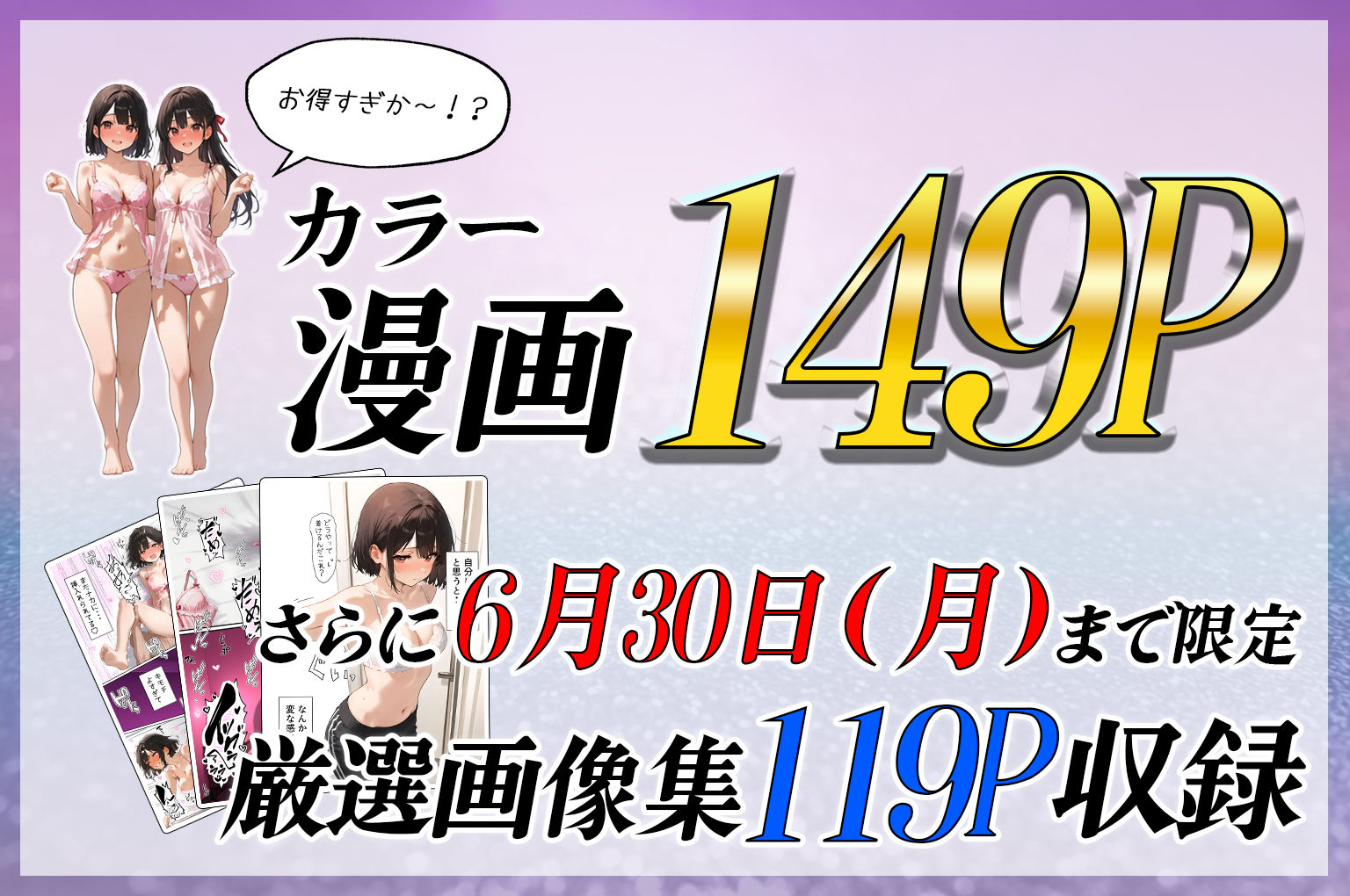 女体化したオレが清楚系ビッチの妹のせいでチャラ男に強●メス堕ち - d_554659 - 晴天艦