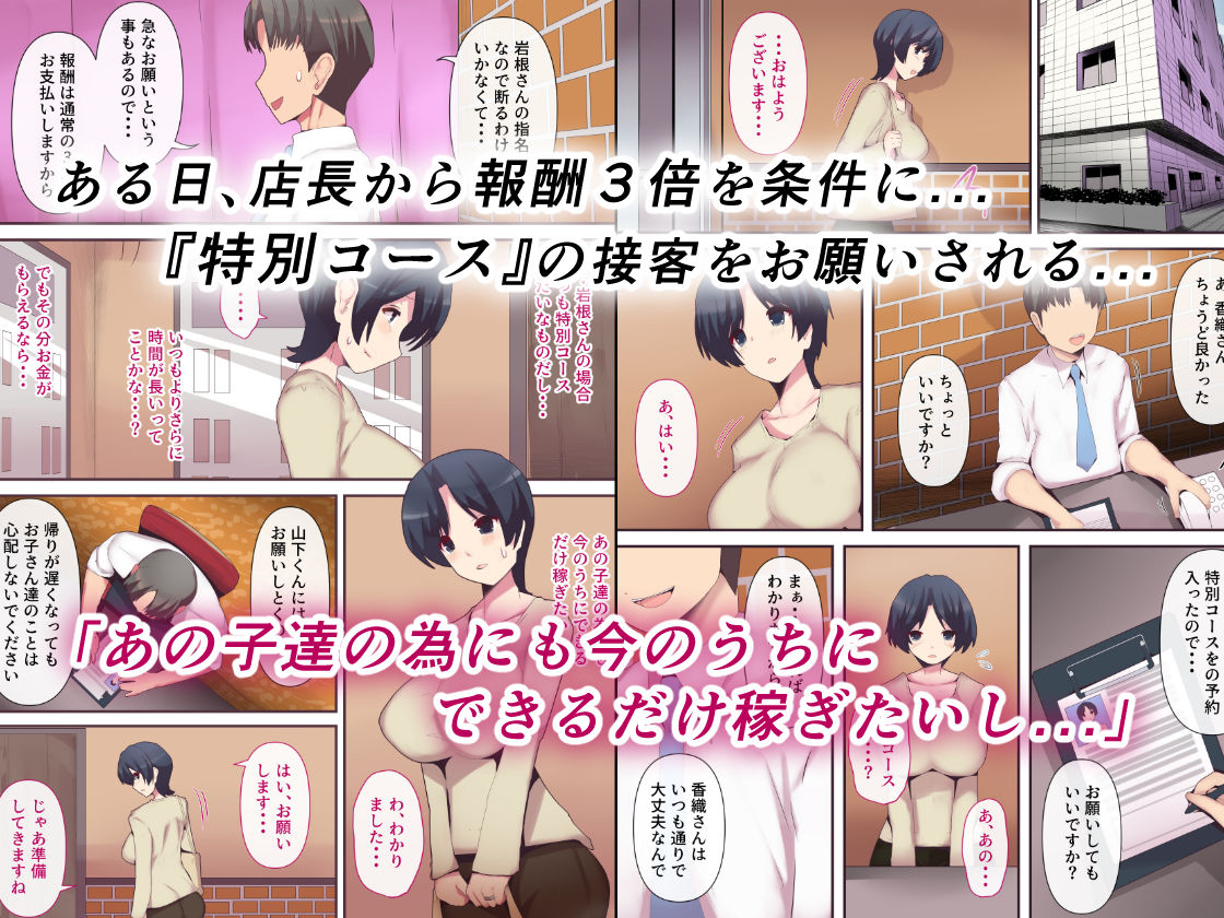 もう...決めましたから3 - d_568423 - ミツミツにく