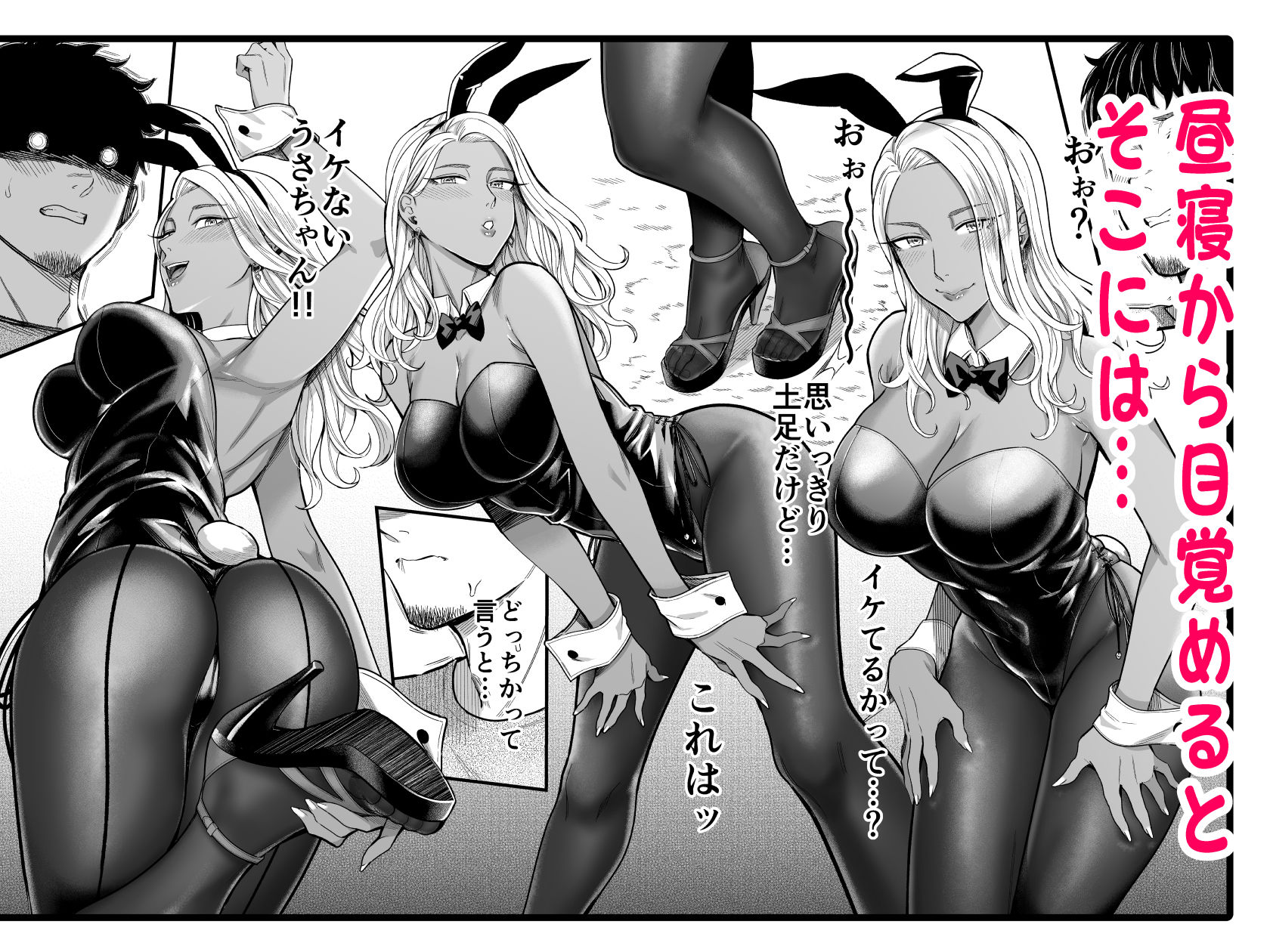 アリーさんはドコでもイキたい！！ 番外編 - d_518693 - YAGENなんこつ
