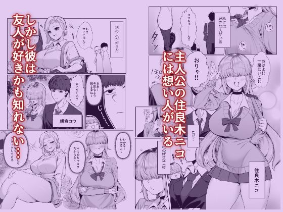 あたしがヒロインで良いんですか？ - d_605710 - ぽこたて