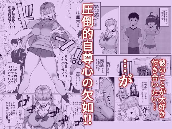 あたしがヒロインで良いんですか？ - d_605710 - ぽこたて