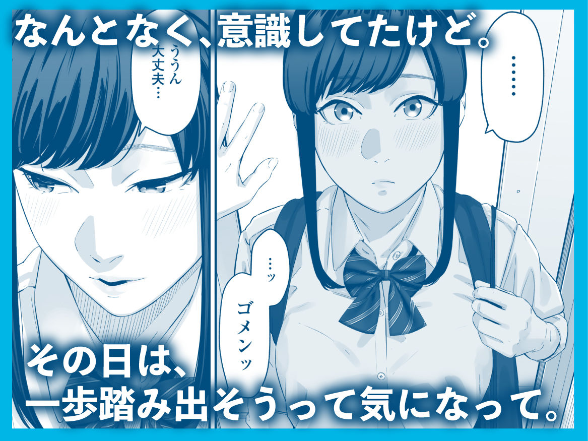 その恋は俺が先に歌うはずだったのに - d_583485 - 三崎