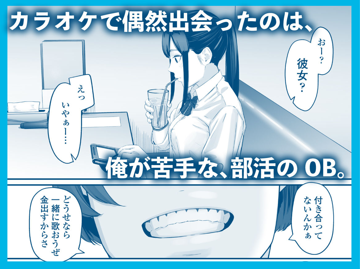 その恋は俺が先に歌うはずだったのに - d_583485 - 三崎