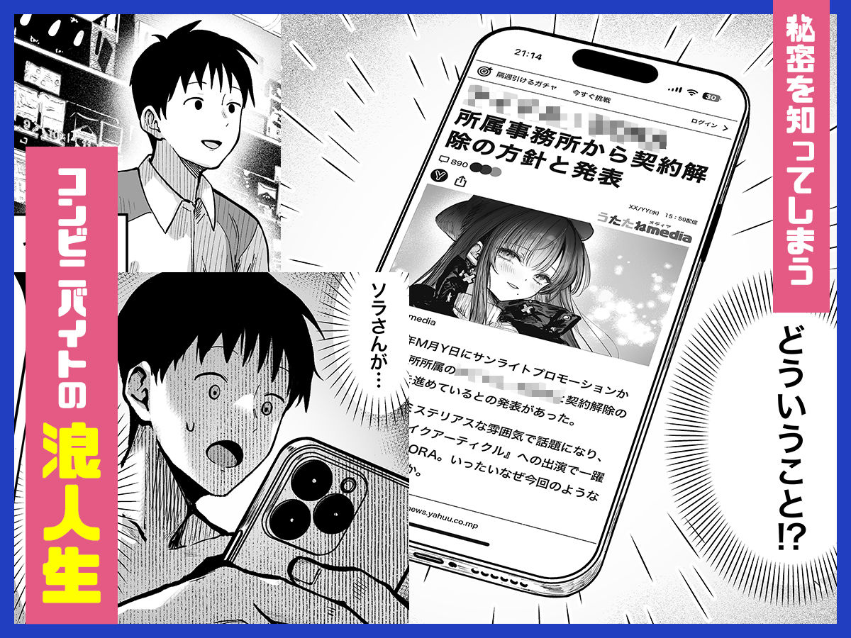 教えてアゲル2〜巨乳美人お姉さんと浪人生の僕の○○○なお話〜 - d_571272 - パイレーツキャット