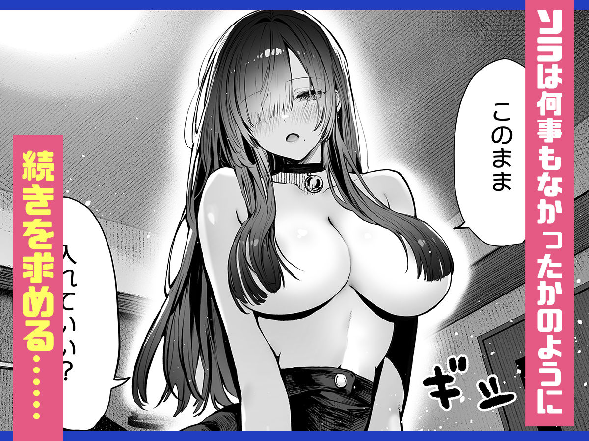教えてアゲル2〜巨乳美人お姉さんと浪人生の僕の○○○なお話〜 - d_571272 - パイレーツキャット
