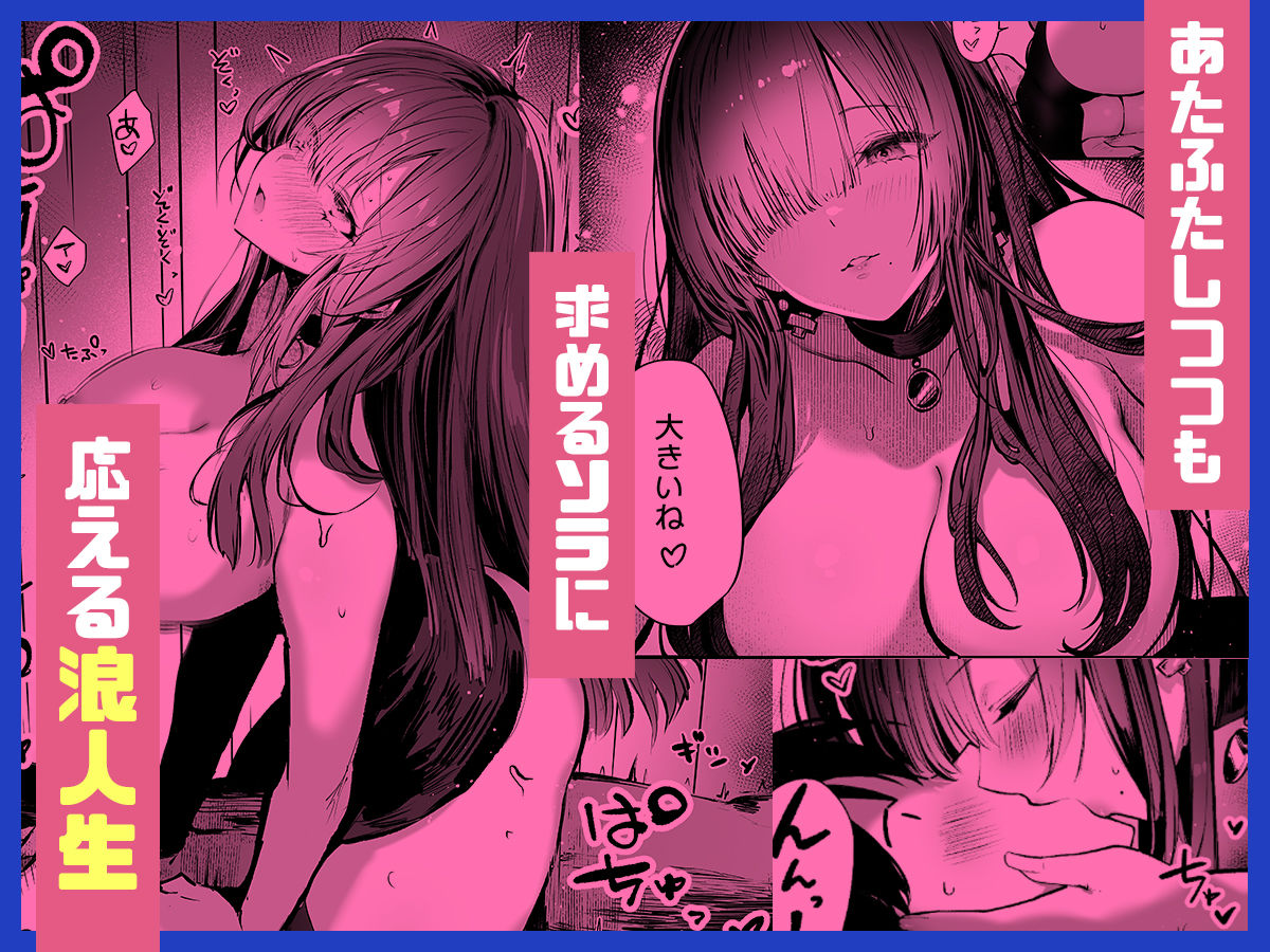 教えてアゲル2〜巨乳美人お姉さんと浪人生の僕の○○○なお話〜 - d_571272 - パイレーツキャット