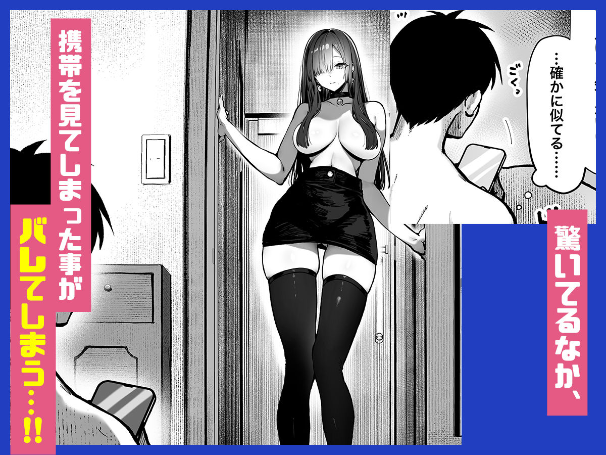 教えてアゲル2〜巨乳美人お姉さんと浪人生の僕の○○○なお話〜 - d_571272 - パイレーツキャット