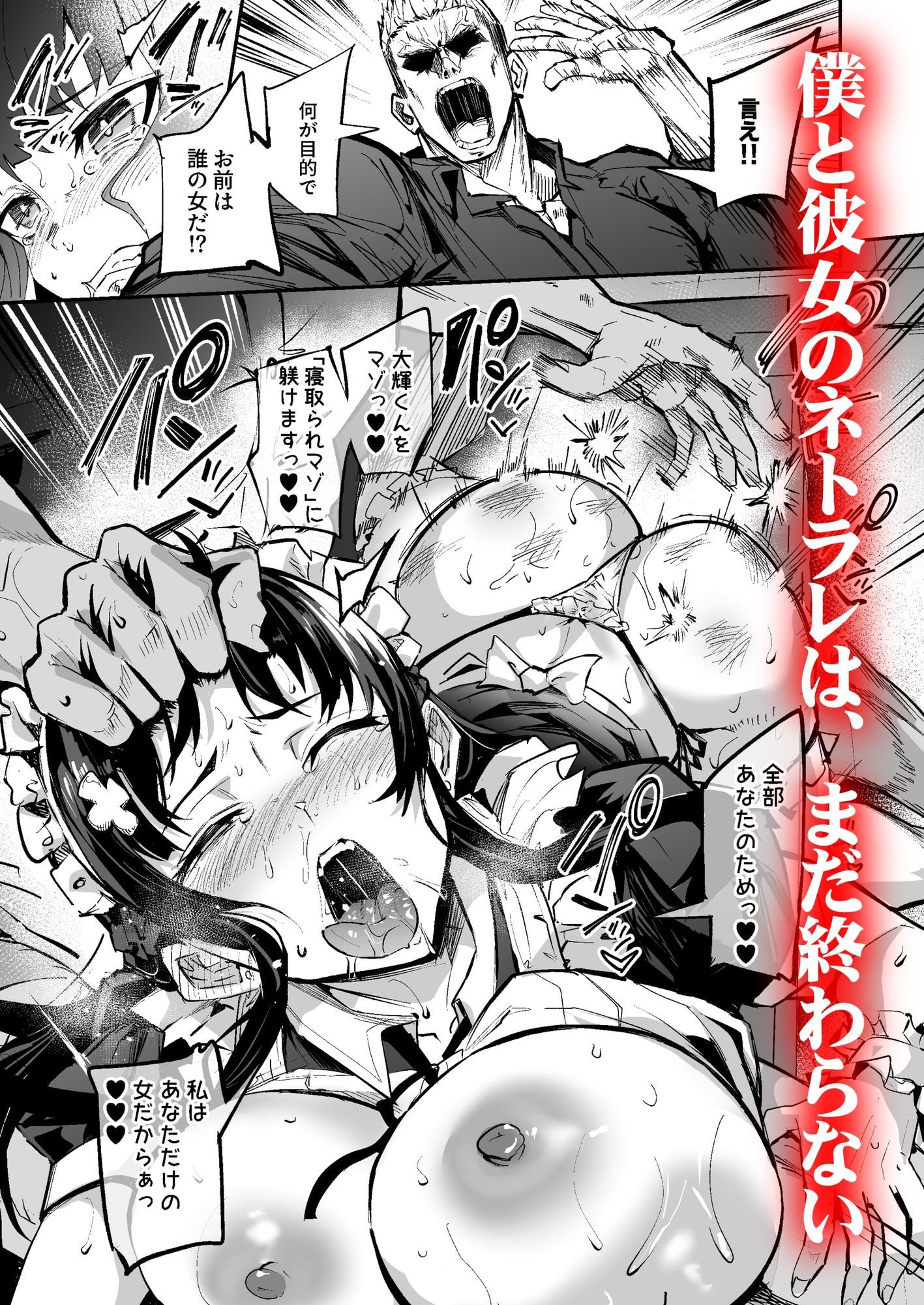 アブカノ2  ーユメ見る歪欲カノジョはぼくを支配したいー - d_583109 - ドラムス元老院