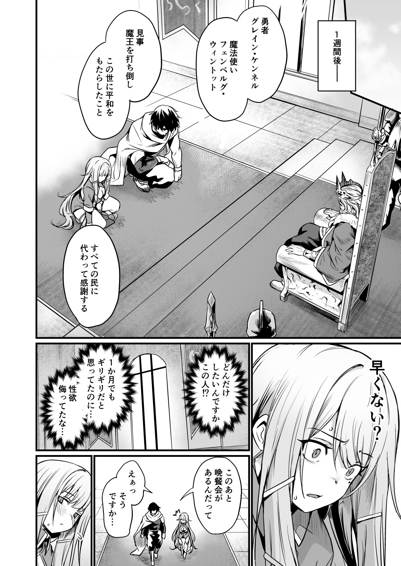 こんやはお楽しみです。 - d_603707 - いっきづか
