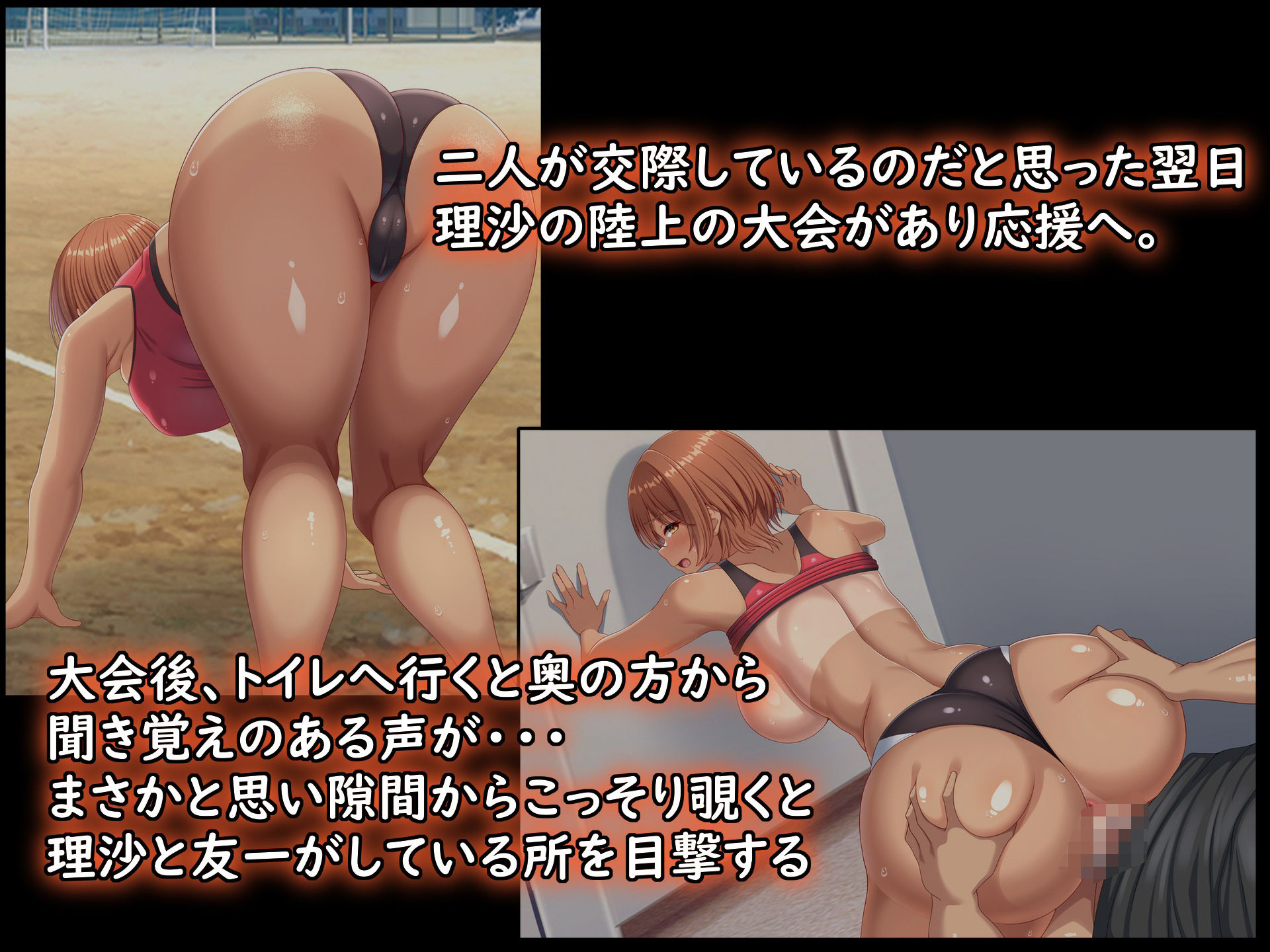 思い出の秘密基地がヤリ部屋になってた夏 - d_600644 - つるつるいっぱい