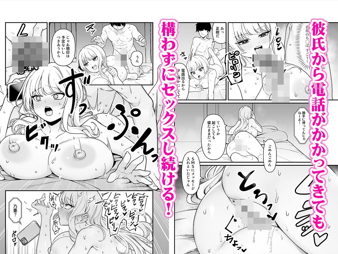 彼氏持ち巨乳バイトギャルとめちゃくちゃセックスした話 - d_607253 - Maritozzo