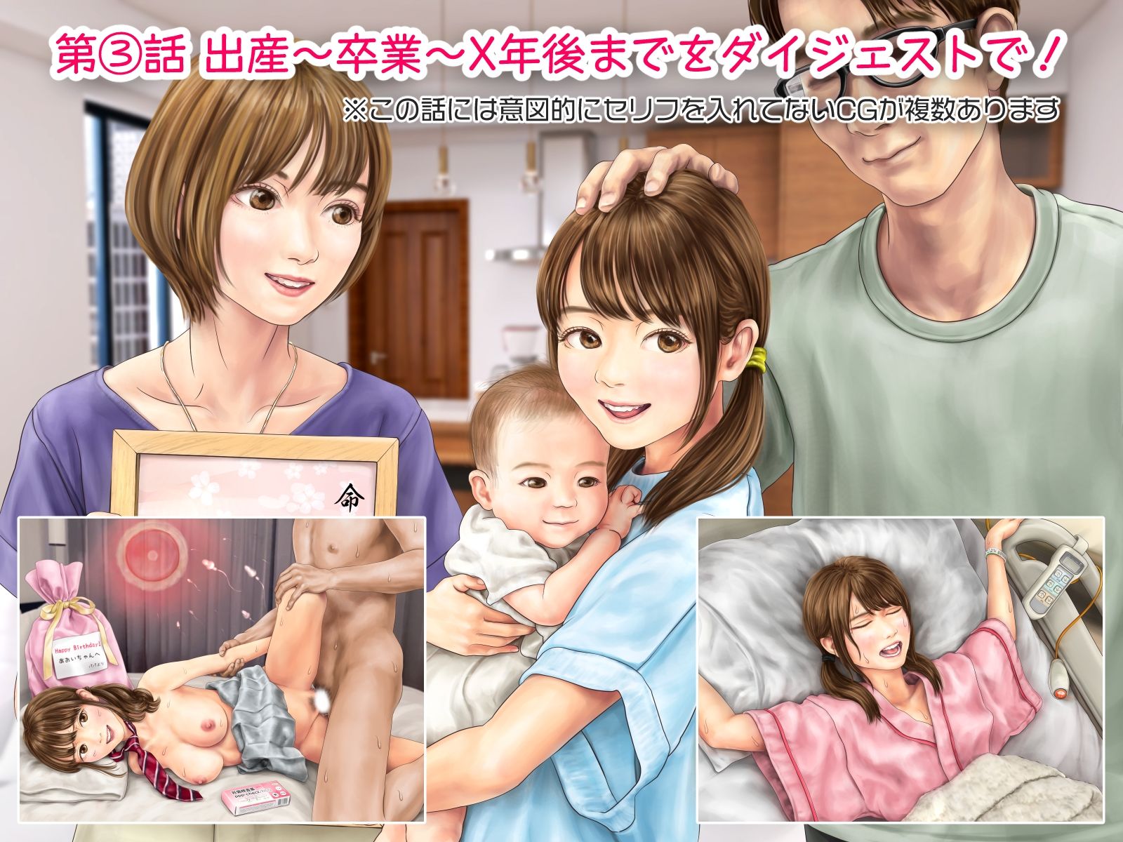 娘の友人のJ〇に子どもを産んでもらう話 〜実娘・由香里シリーズ続編〜 - d_611168 - ミリンコウ