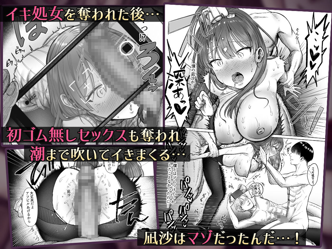 ひどいこと”され”クラブ - d_580934 - スタジオ・ダイヤ