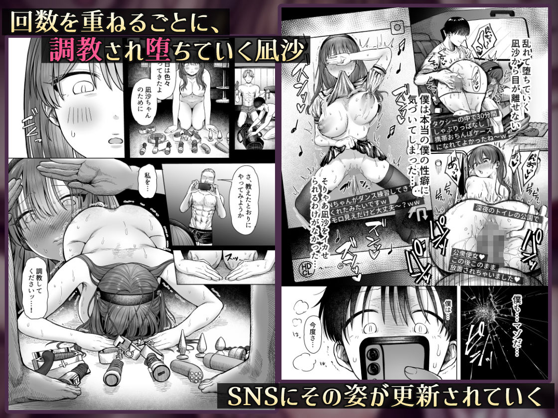 ひどいこと”され”クラブ - d_580934 - スタジオ・ダイヤ