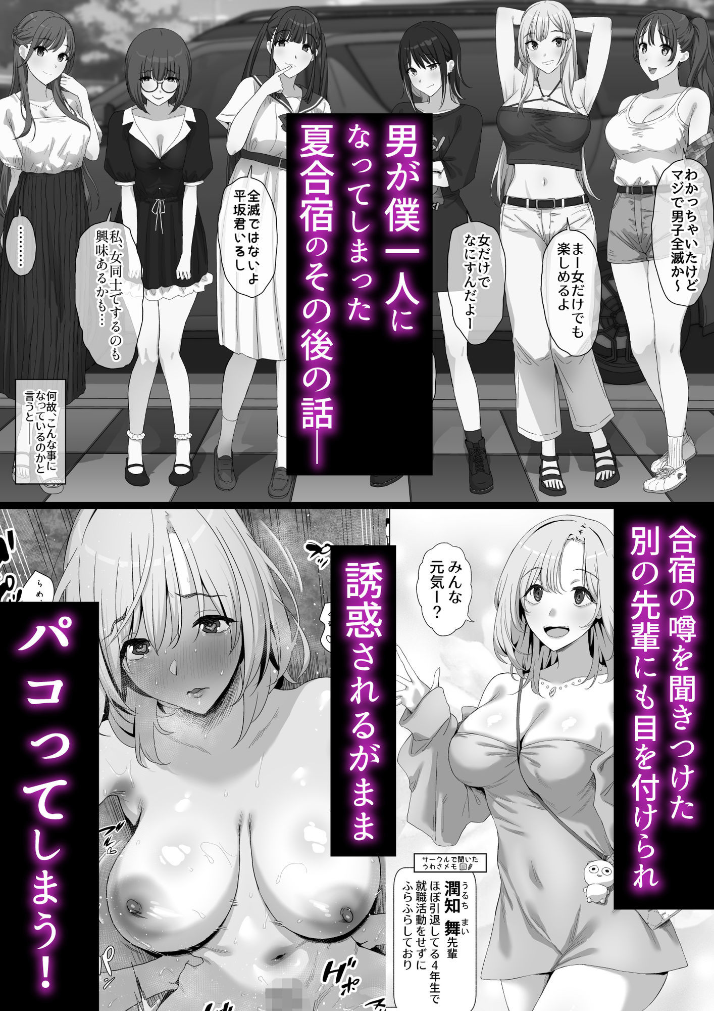ヤリサー新学期に僕の部屋はみんなのたまり場 - d_597172 - ぷるめたる