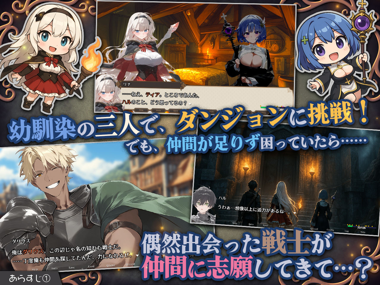 【スマホ対応】ダンジョンなんて行かなければよかった - d_586735 - スタジオVR