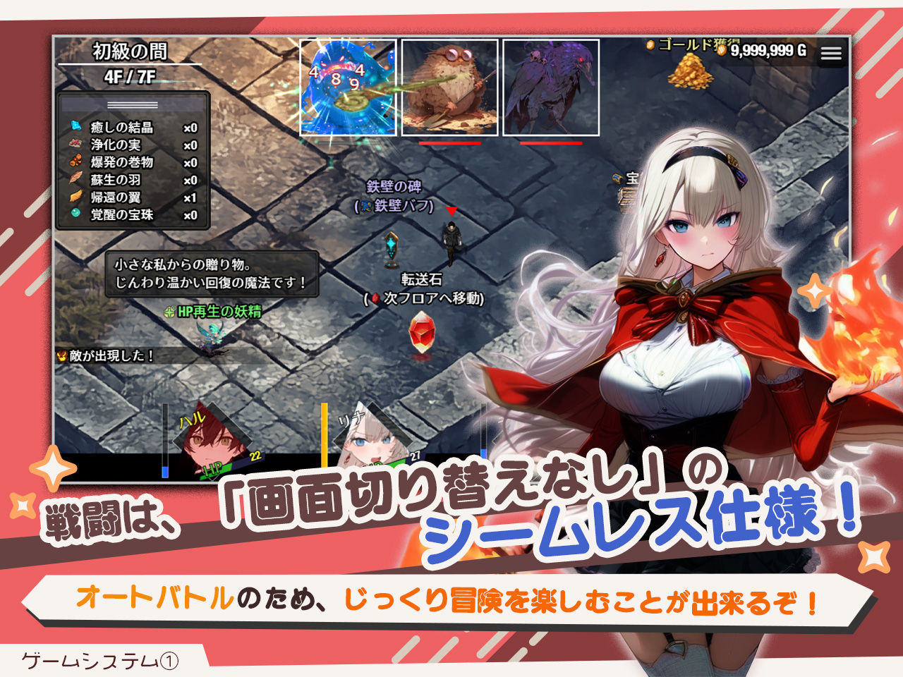 【スマホ対応】ダンジョンなんて行かなければよかった - d_586735 - スタジオVR