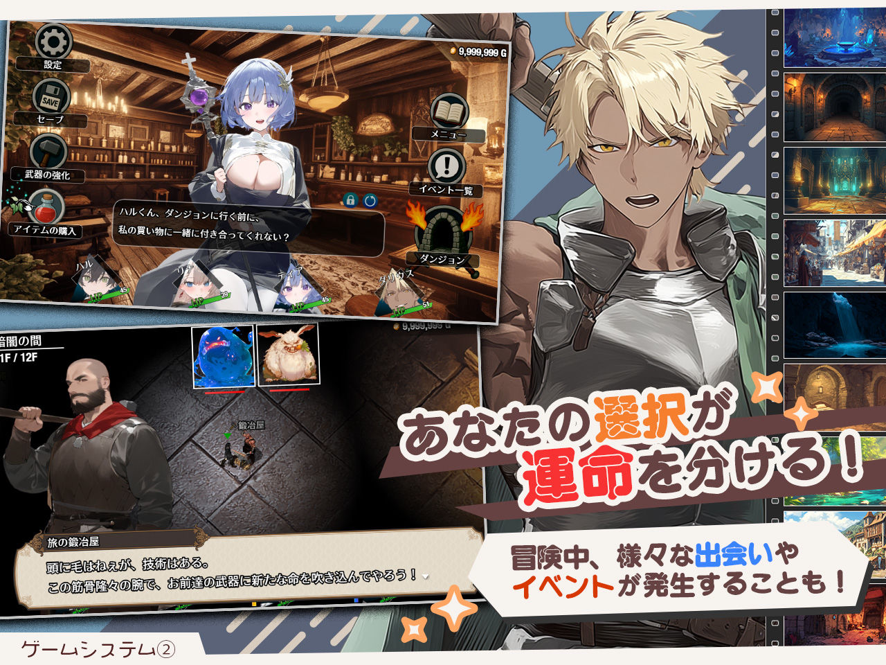 【スマホ対応】ダンジョンなんて行かなければよかった - d_586735 - スタジオVR