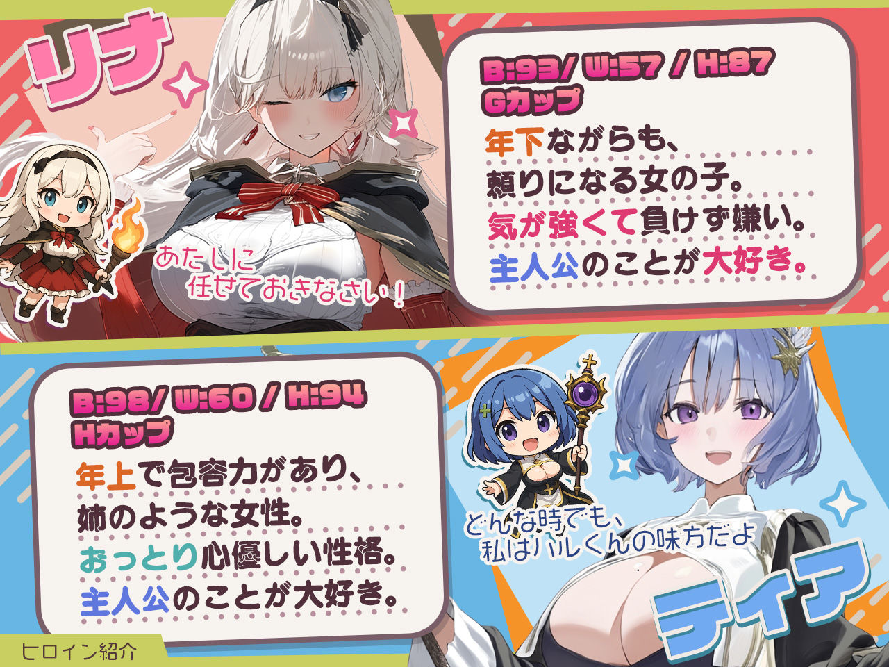 【スマホ対応】ダンジョンなんて行かなければよかった - d_586735 - スタジオVR