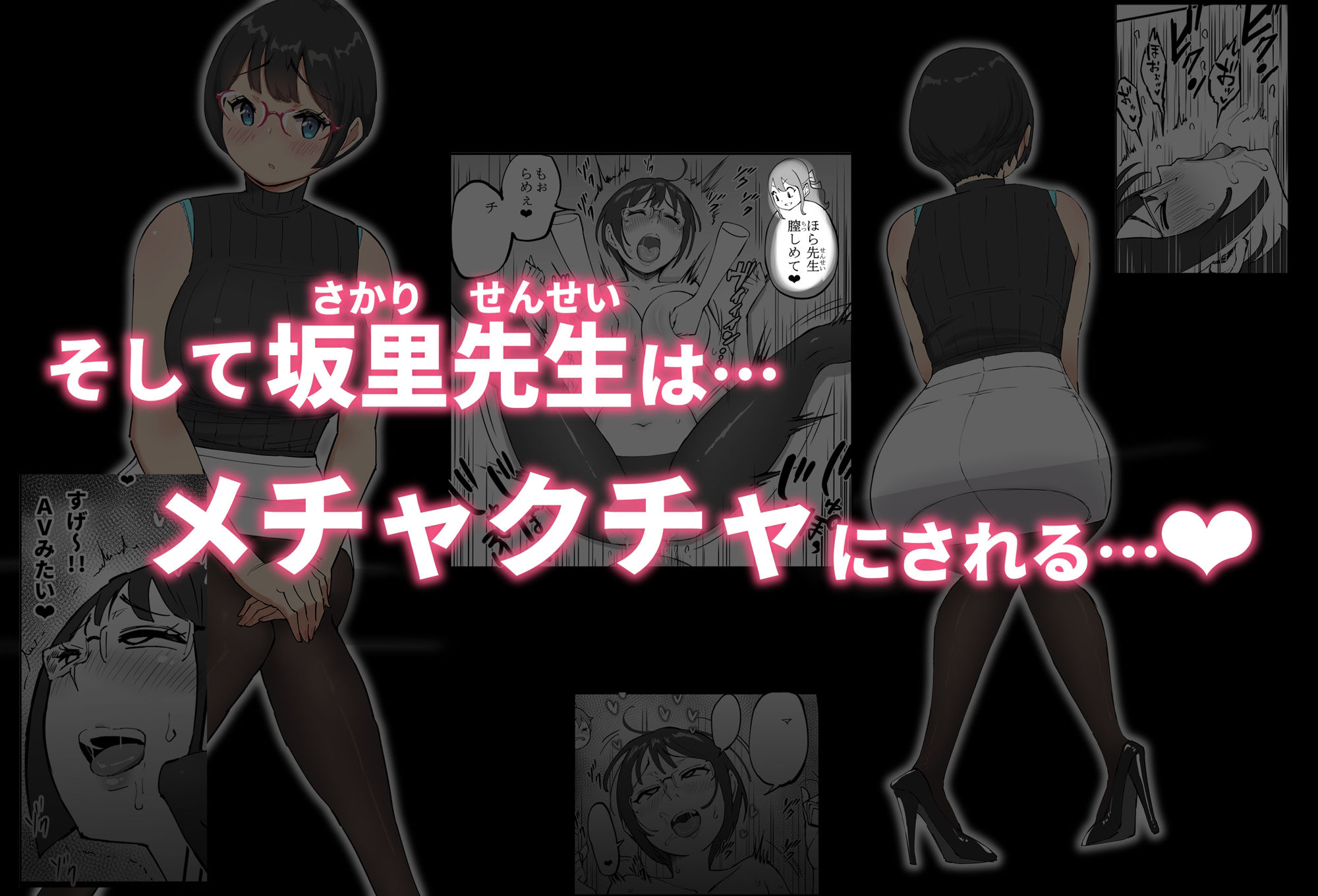 僕にハーレムセフレができた理由 4 - d_585476 - あいるあいる