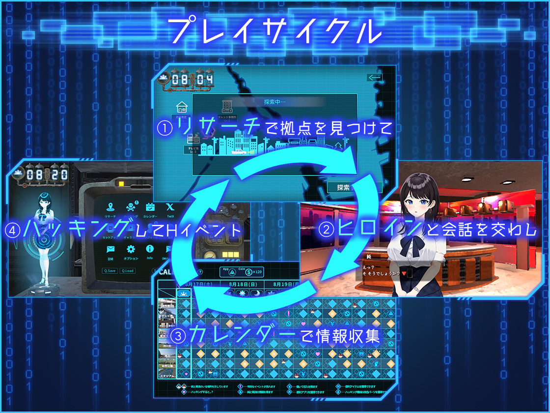 LOOK.hacII -ルック・ハックII- - d_478122 - たわわデリバリー