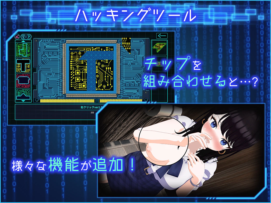 LOOK.hacII -ルック・ハックII- - d_478122 - たわわデリバリー