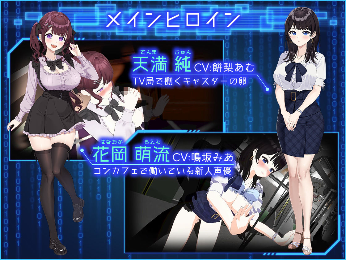 LOOK.hacII -ルック・ハックII- - d_478122 - たわわデリバリー