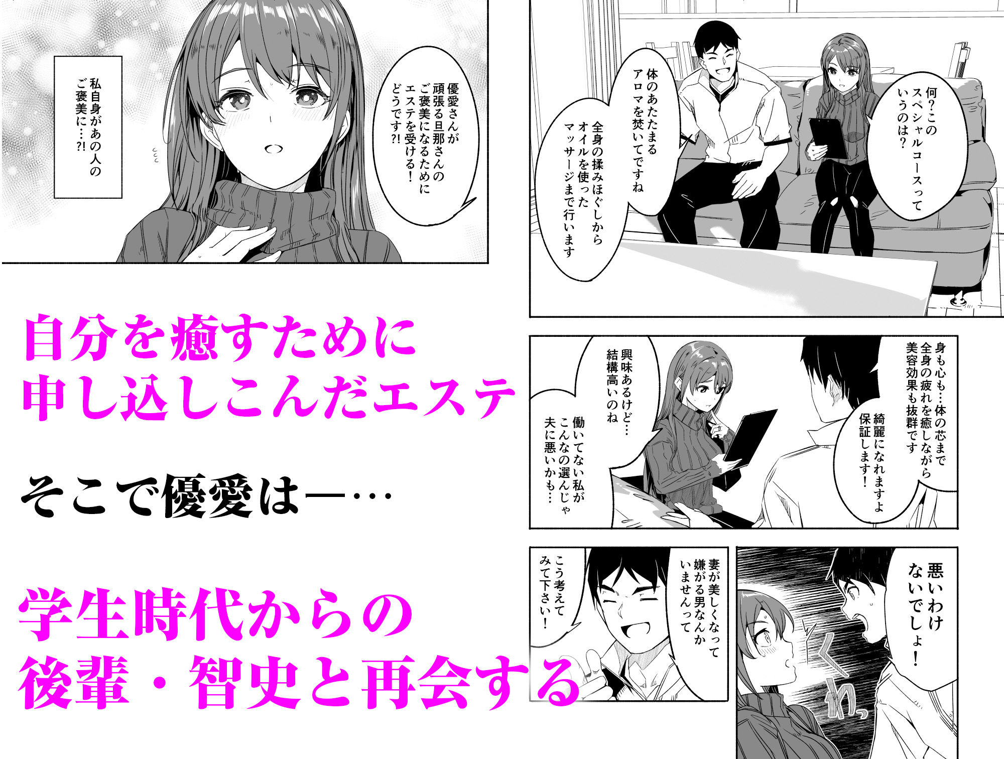 人妻が種を孕むまで【完全版】 - d_571734 - てろめあな